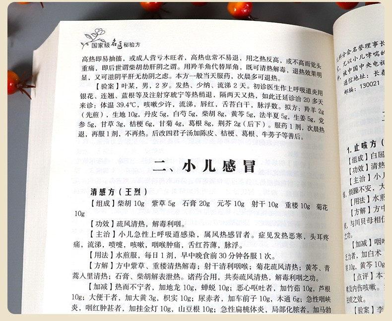 1670331439162291.jpg