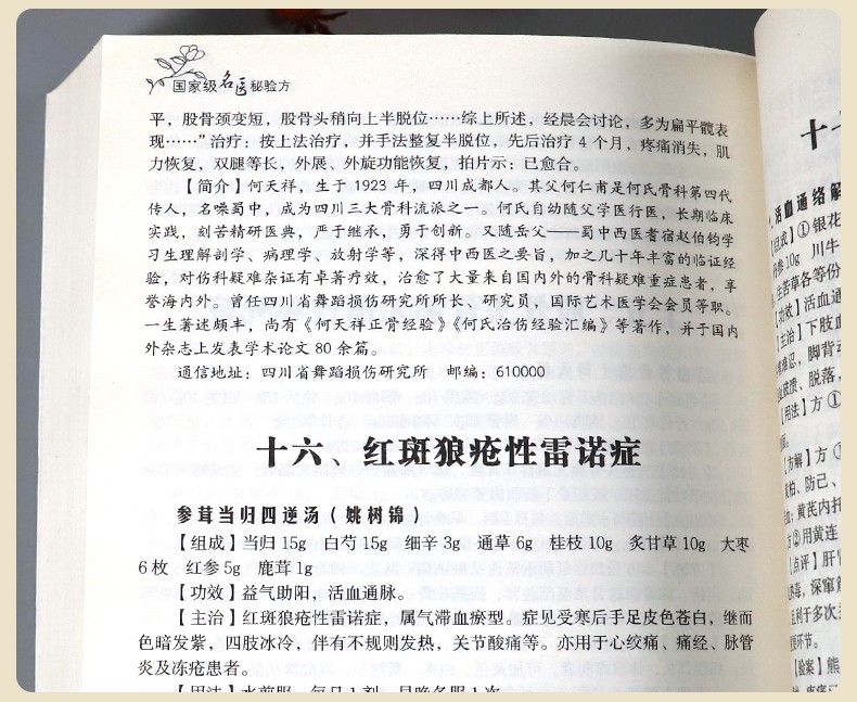 1670331440299826.jpg