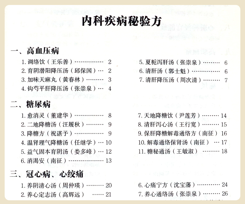 1670331442815162.jpg