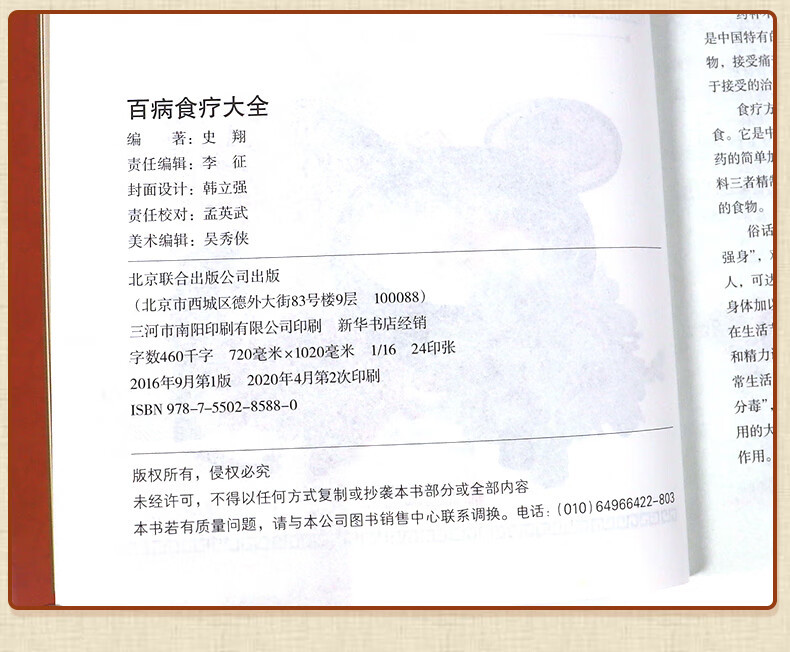 1670422747455527.jpg
