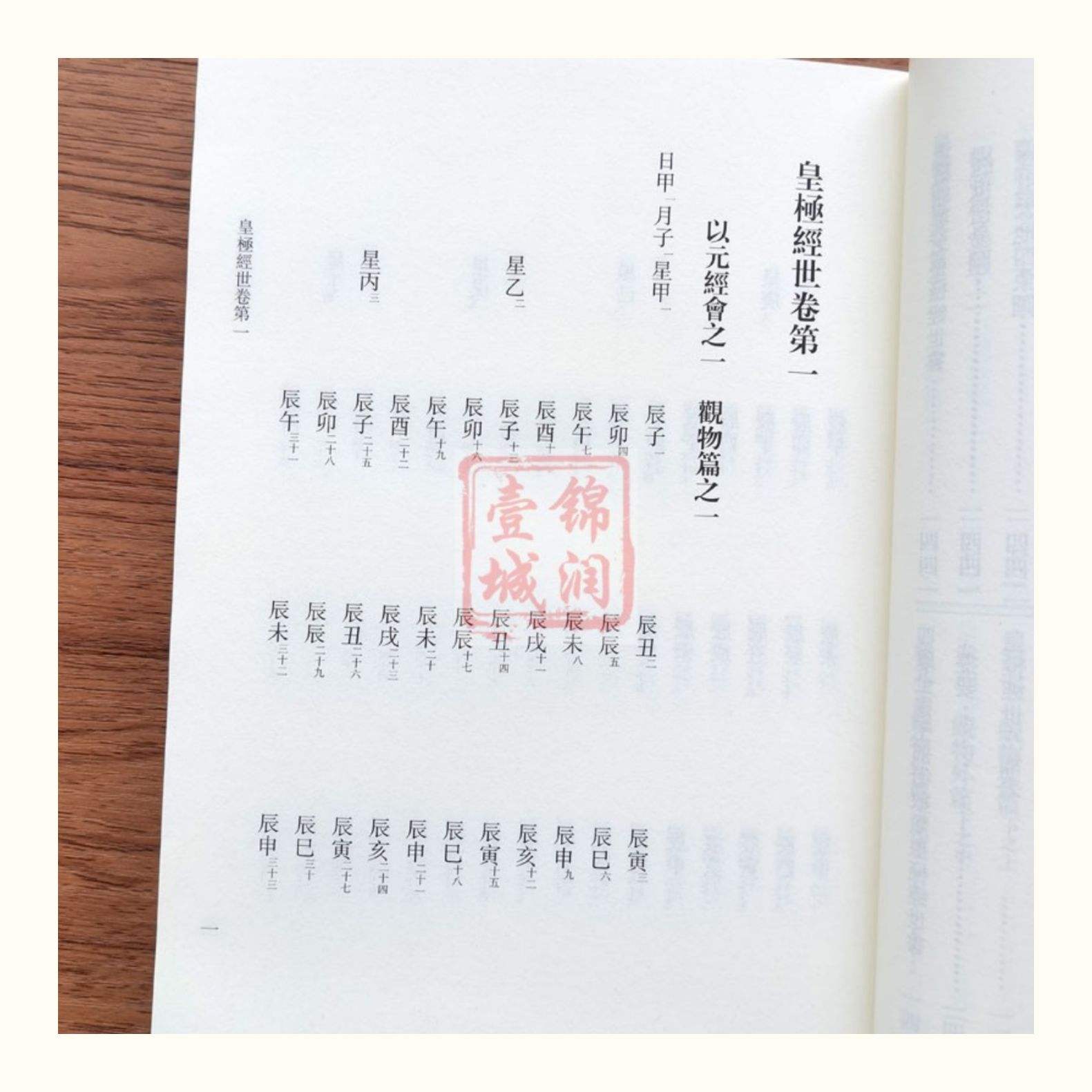 1670567149404406.jpg