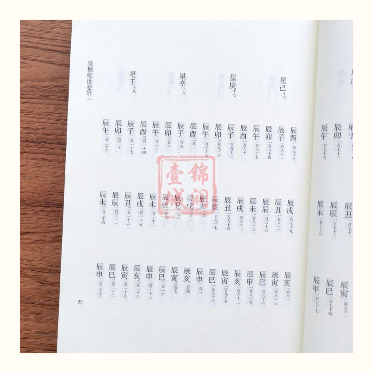 1670567149430543.jpg