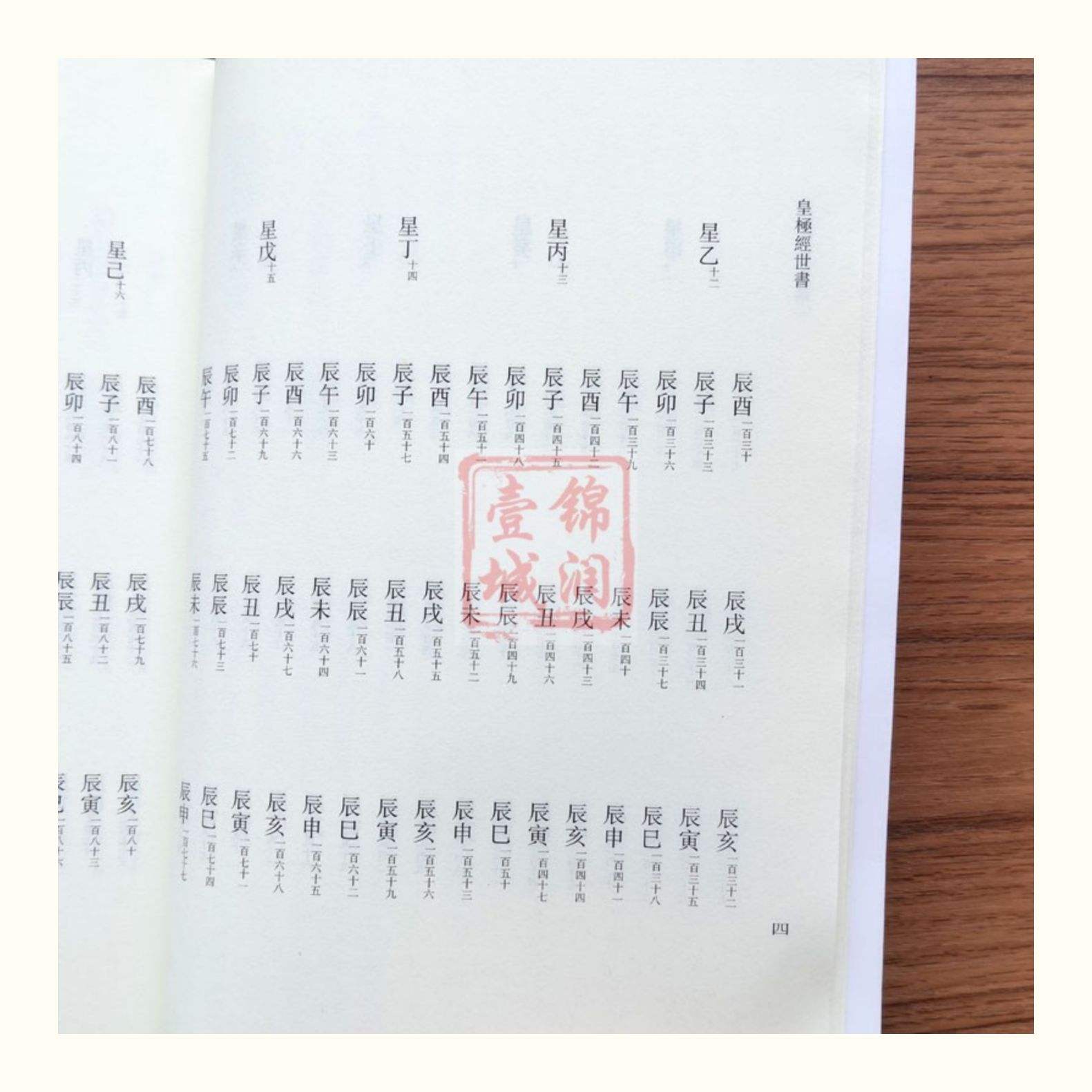 1670567149531356.jpg
