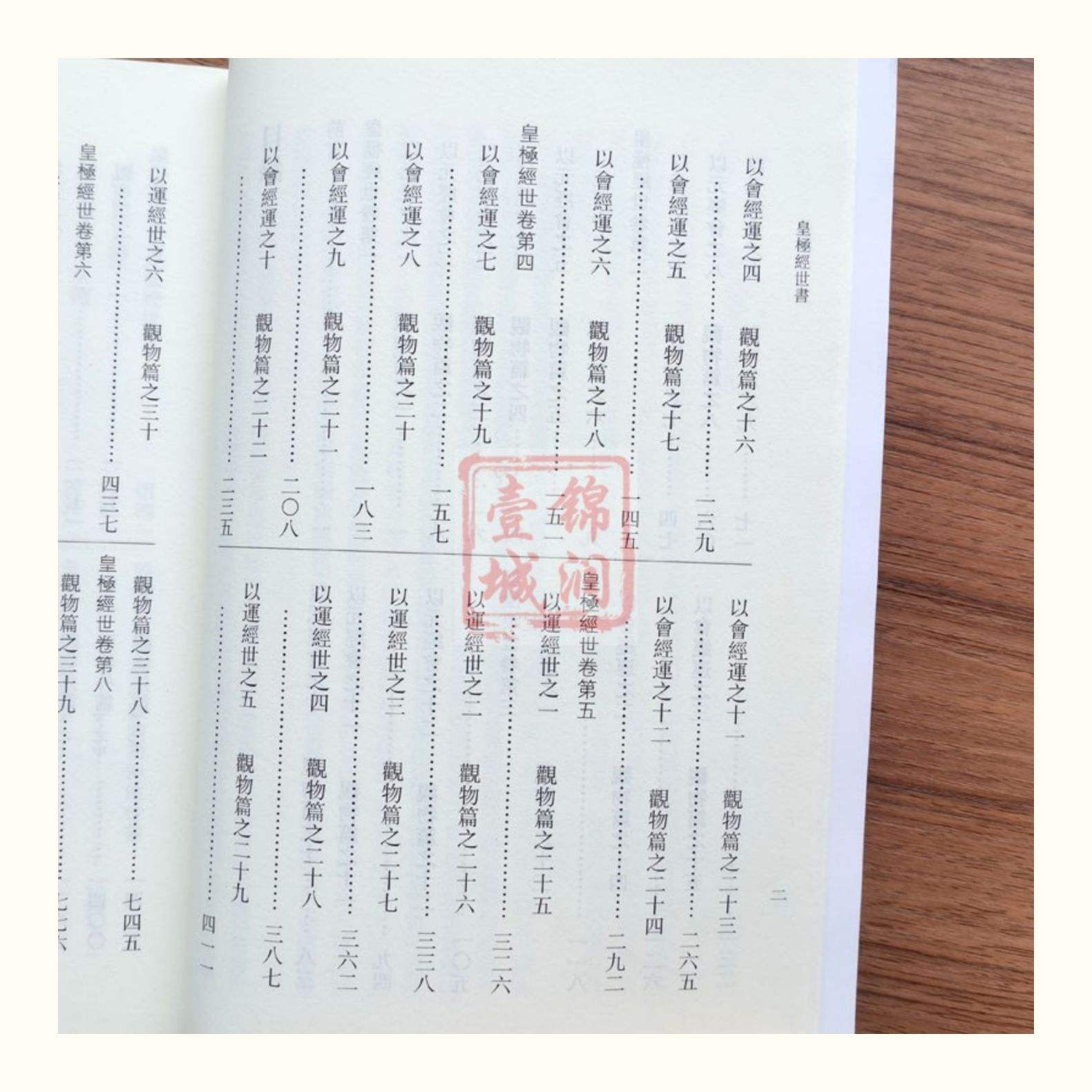 1670567149628491.jpg