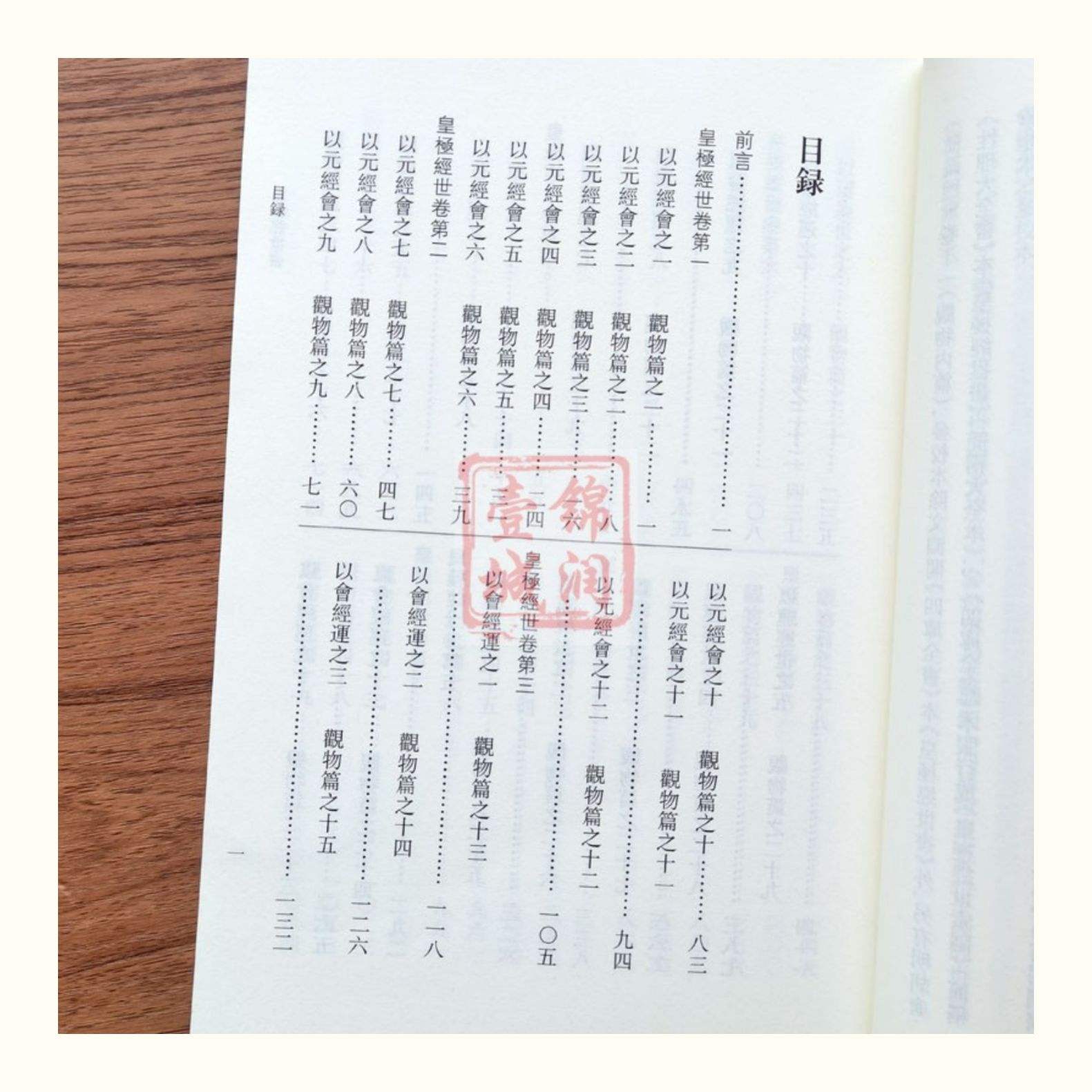 1670567149629273.jpg