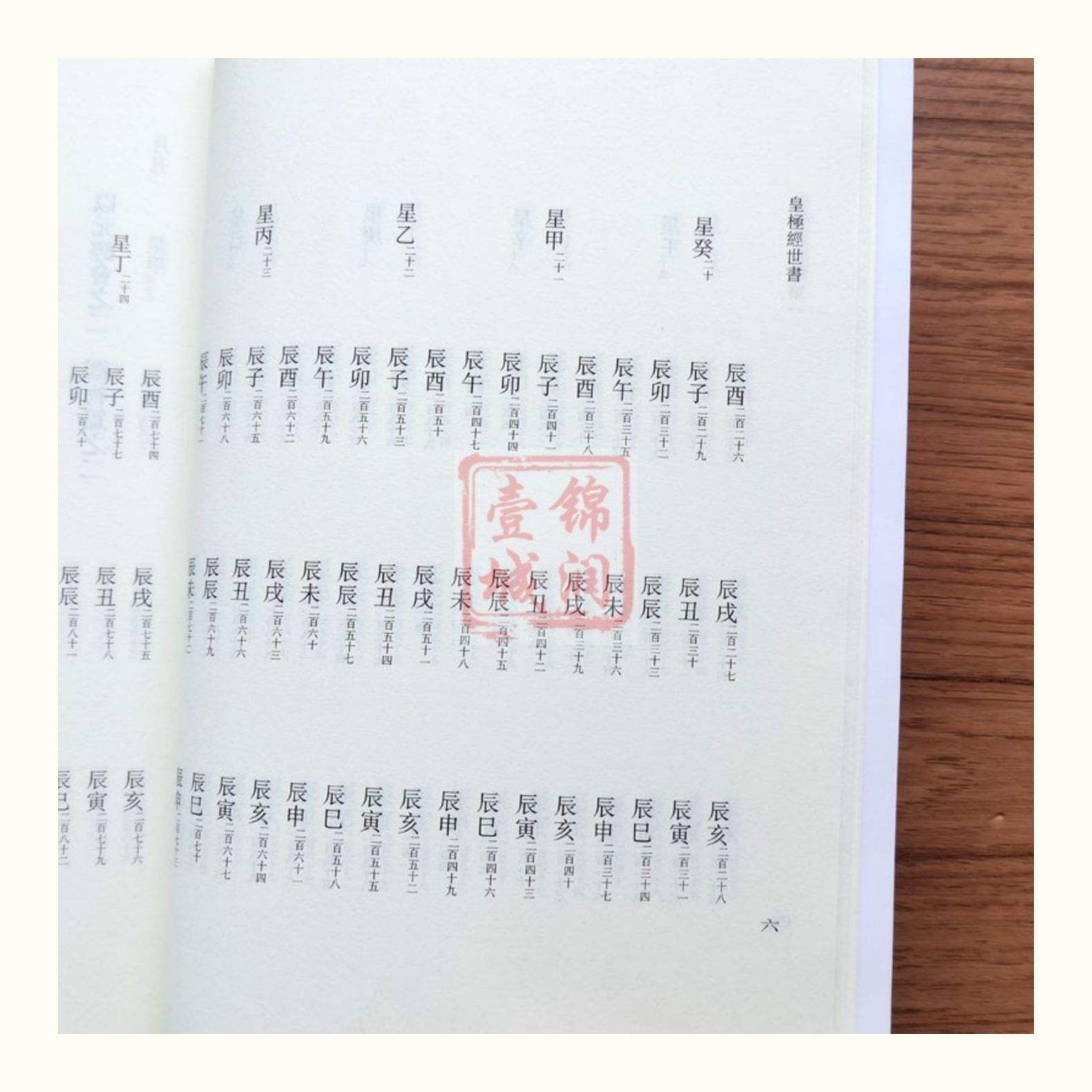 1670567149836010.jpg