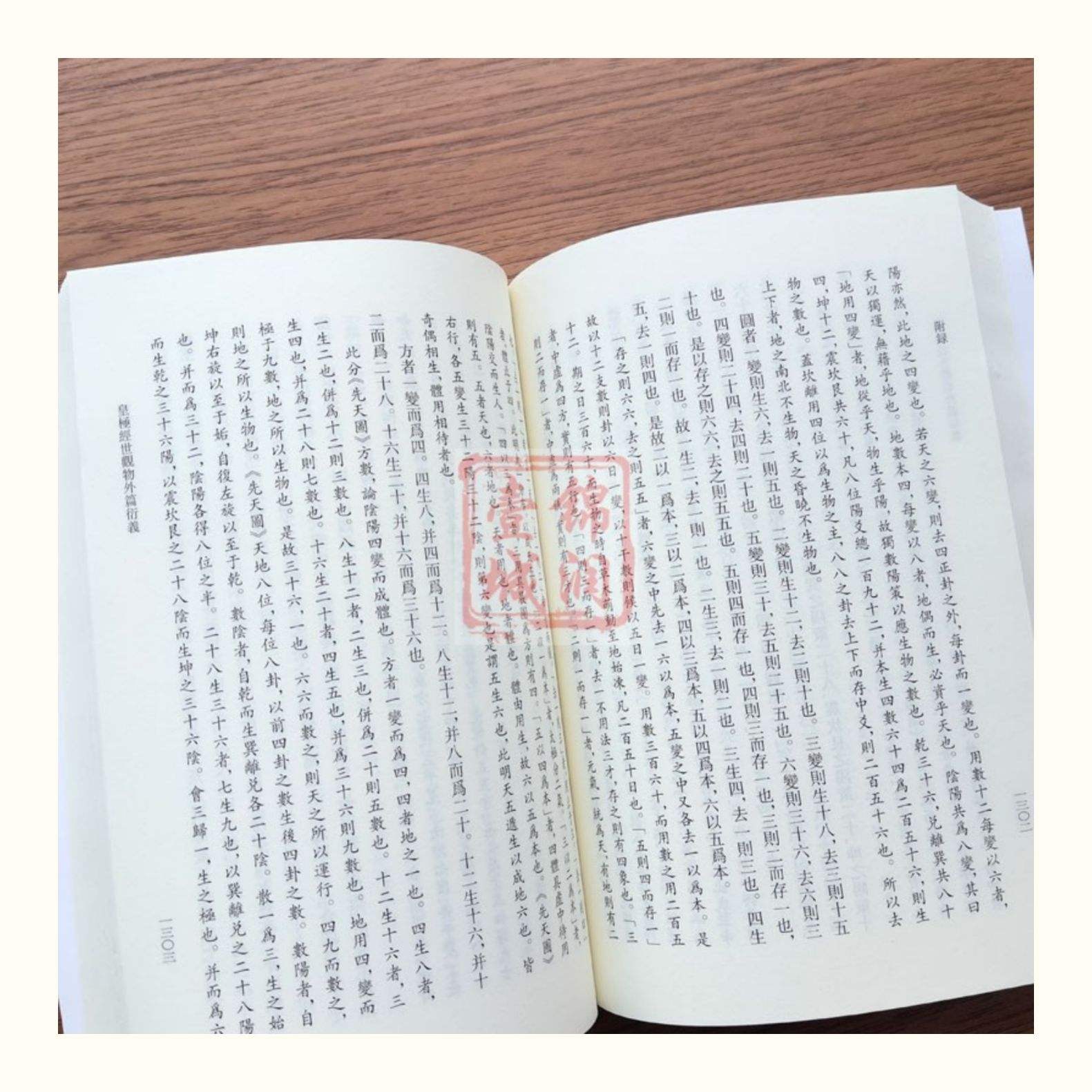 1670567150463775.jpg