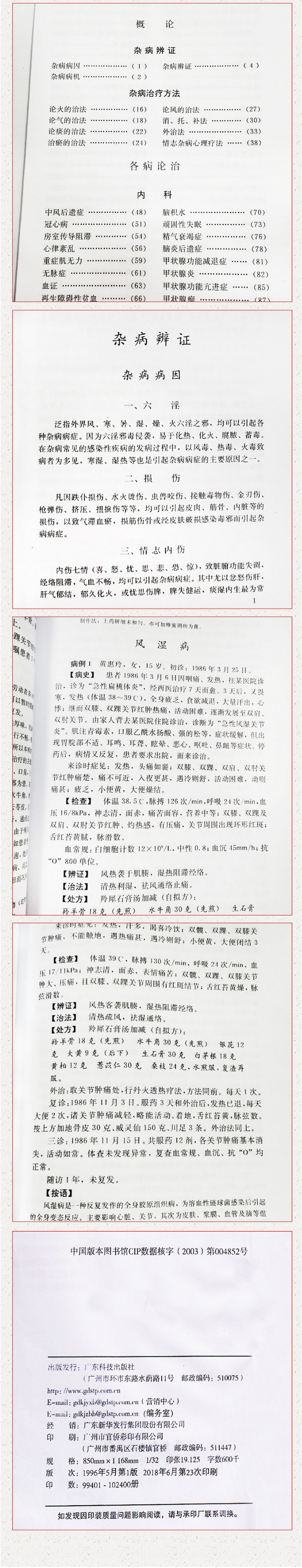 1670572092614007.jpg