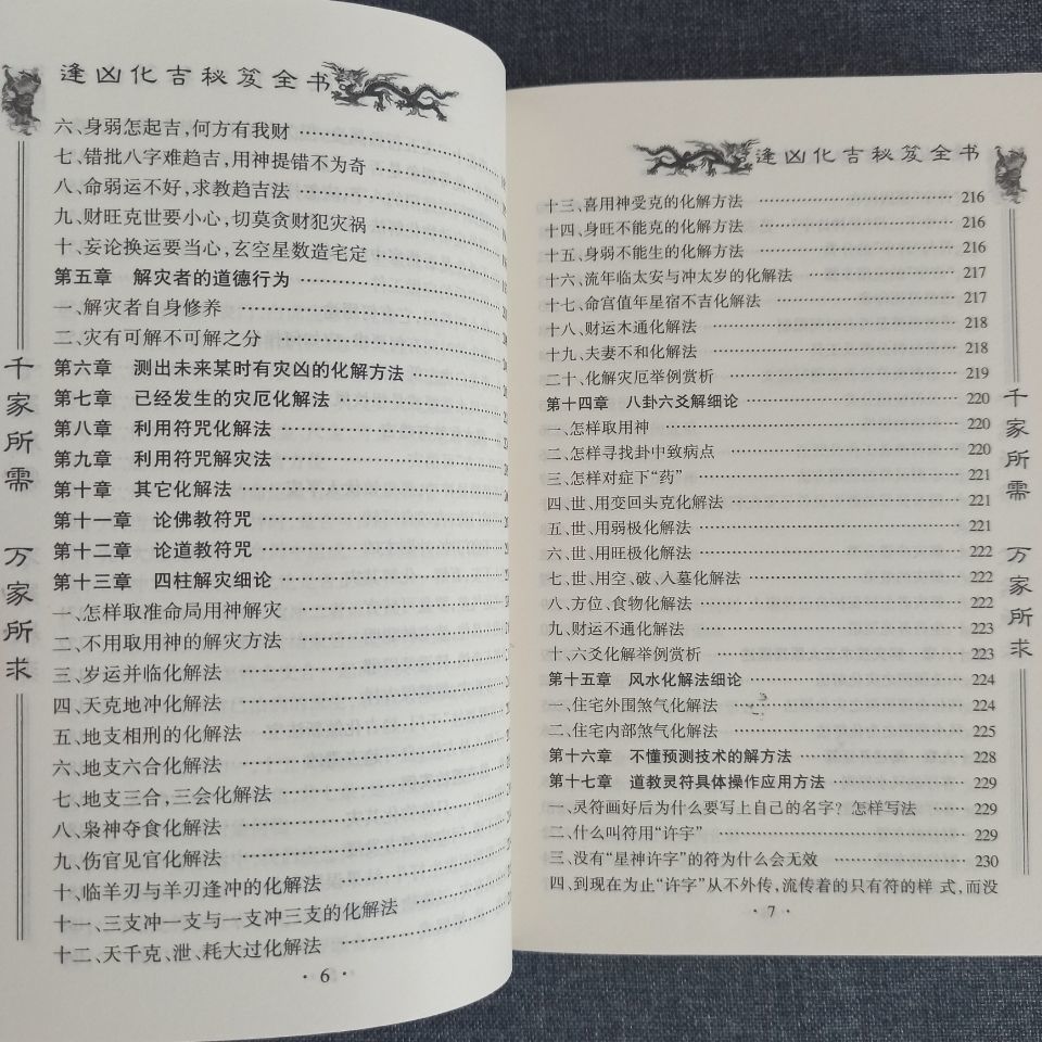 1670825154162778.jpg