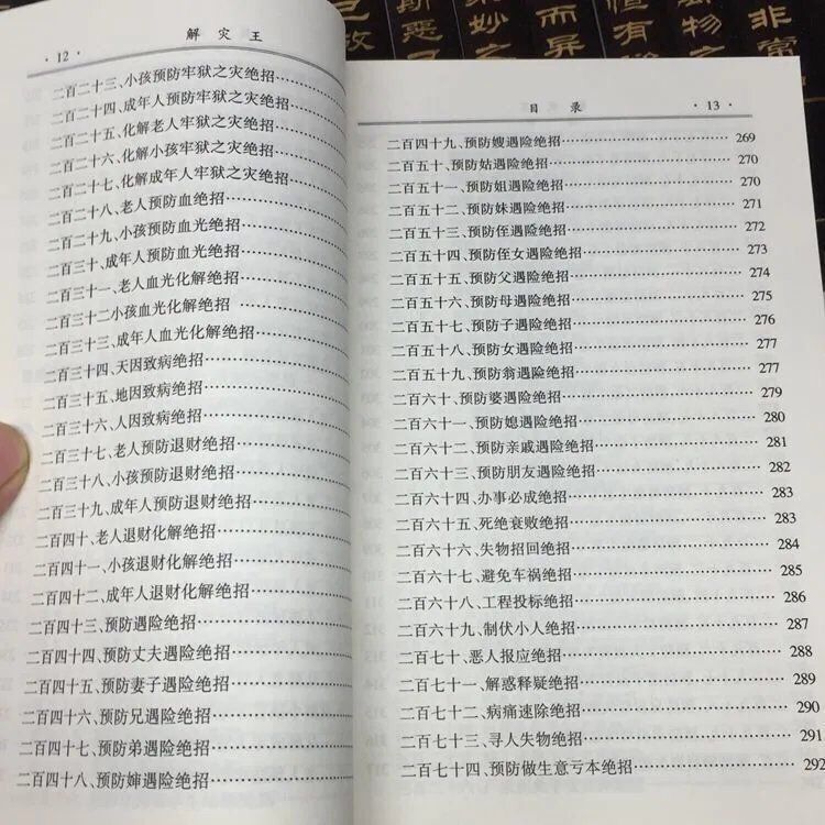 1670825154244932.jpg