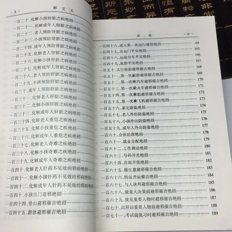 1670825154340056.jpg
