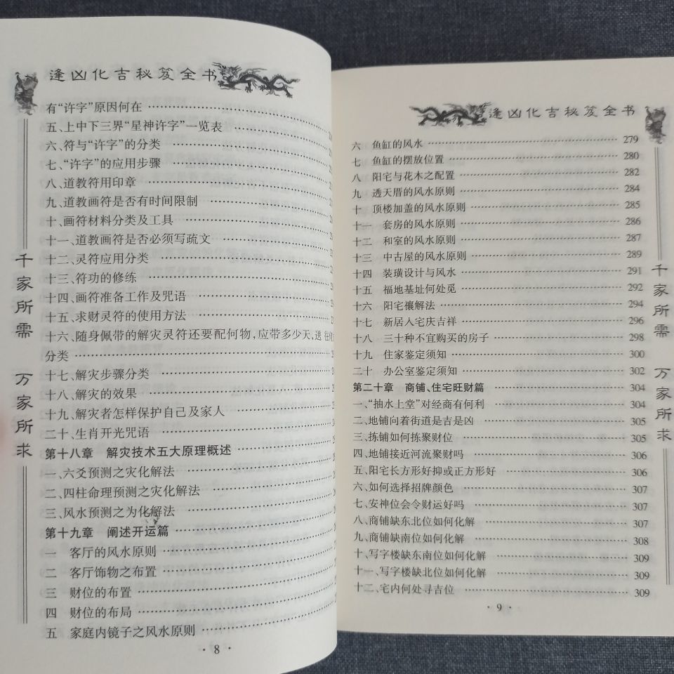 1670825154445553.jpg