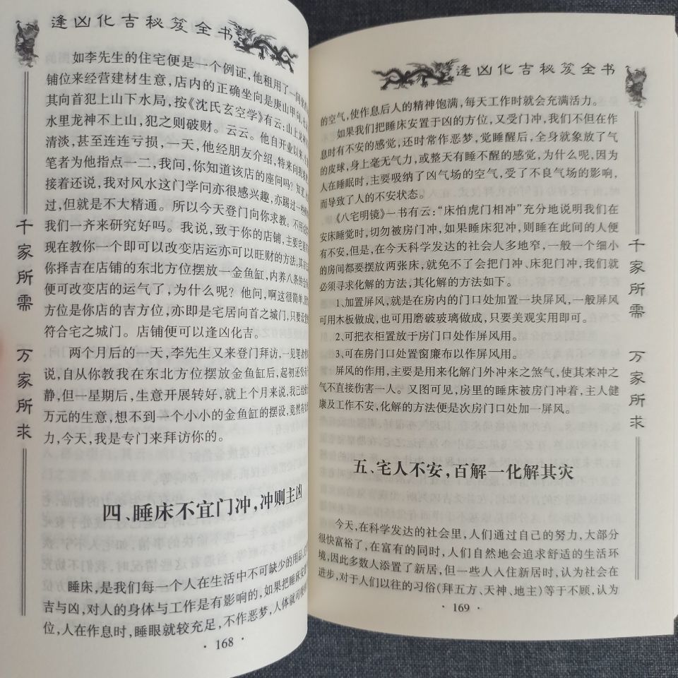 1670825154542023.jpg