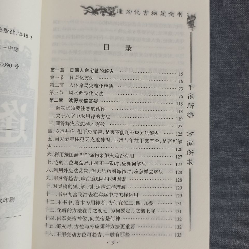 1670825154623672.jpg
