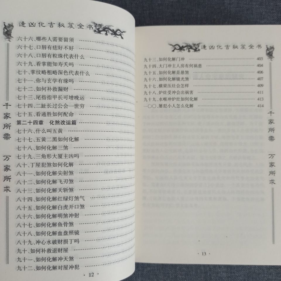 1670825154745123.jpg