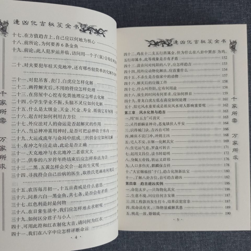 1670825154828235.jpg