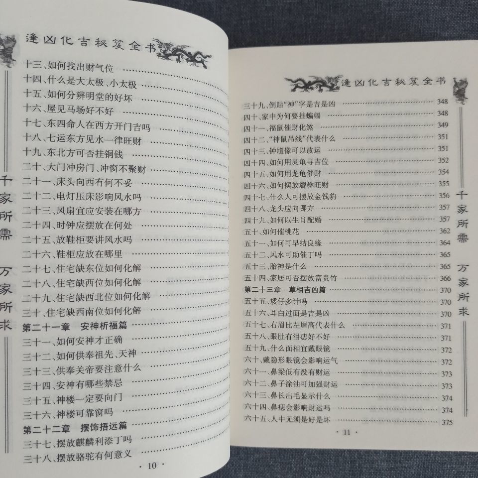 1670825154995662.jpg