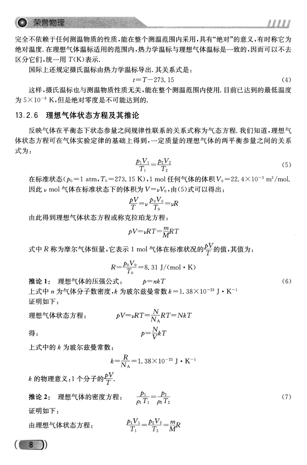1670903681210360.jpg