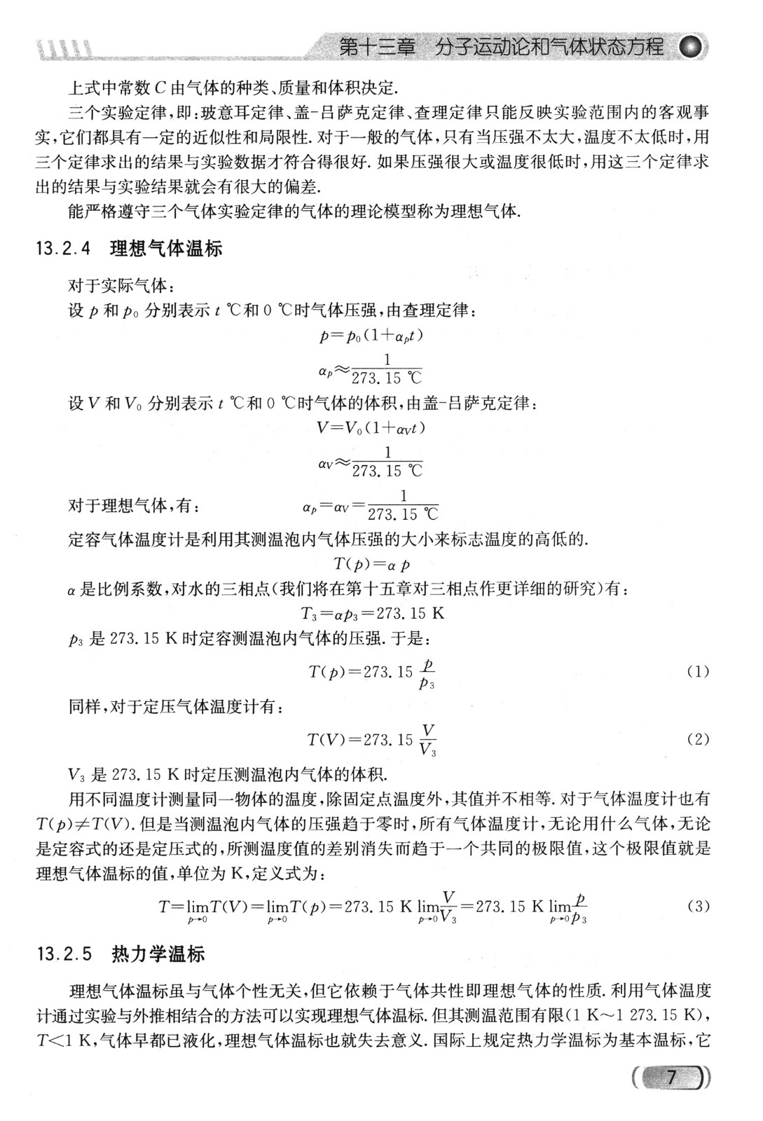 1670903681318101.jpg
