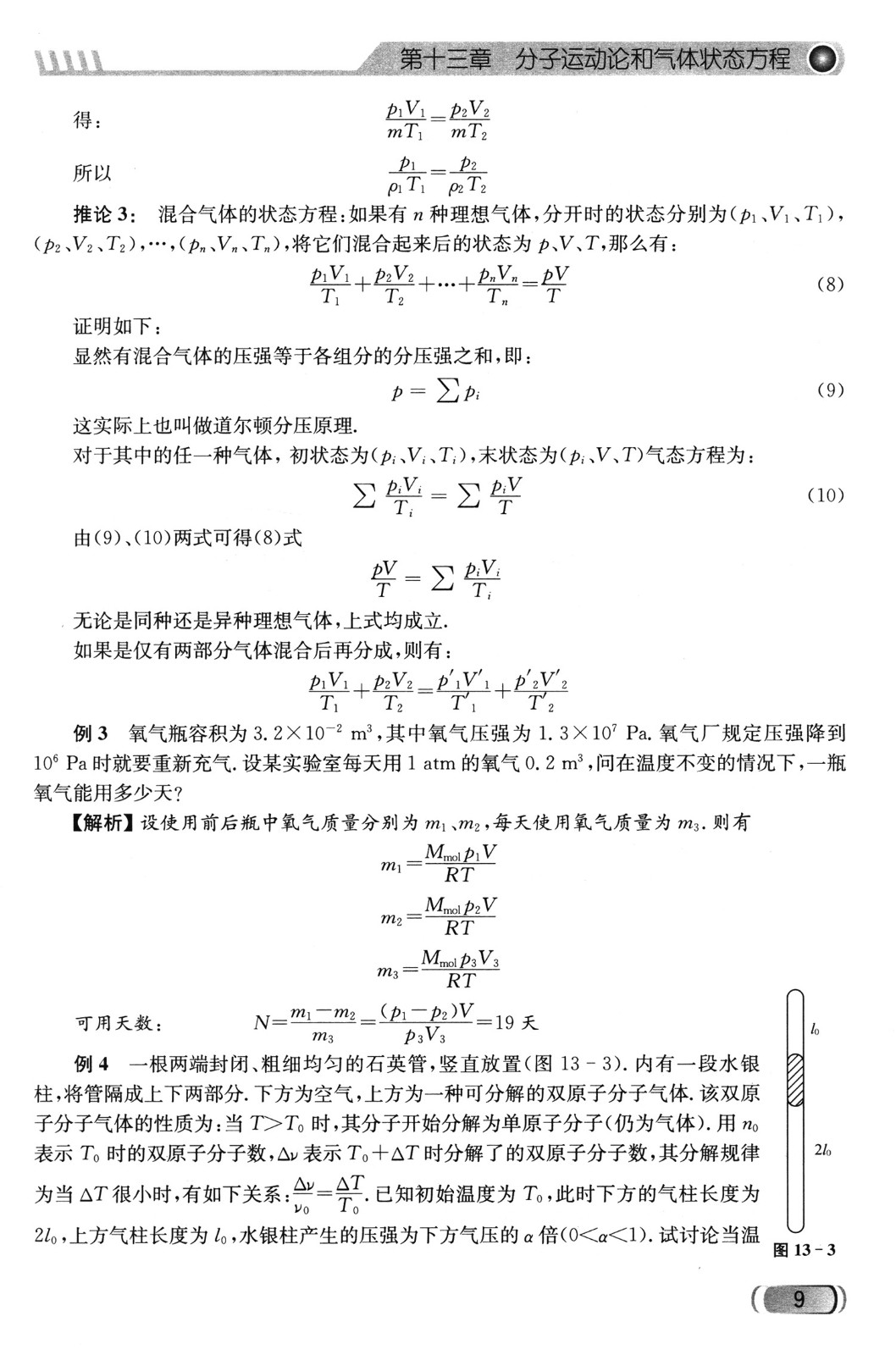 1670903681407905.jpg