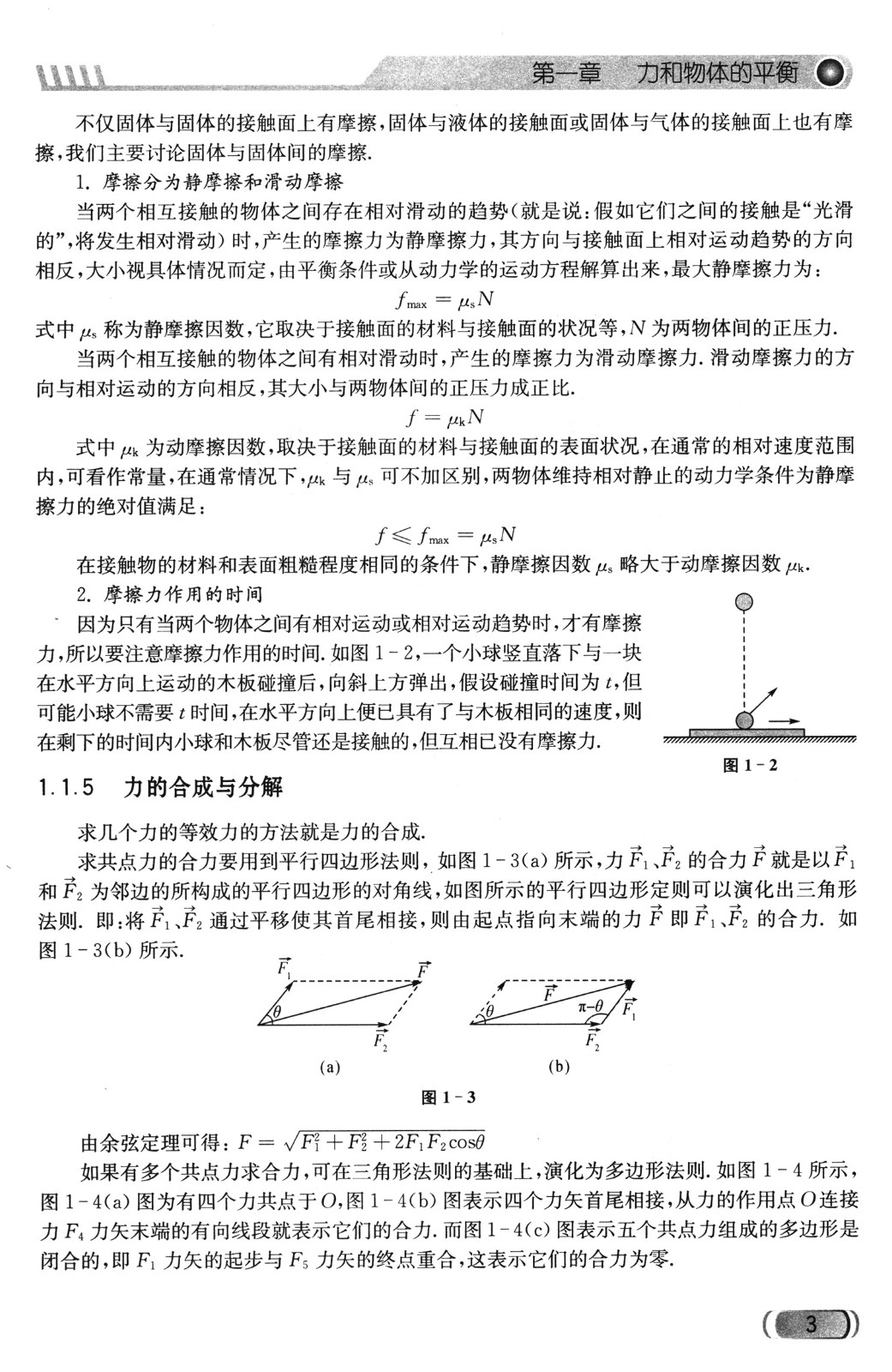 1670903741515766.jpg