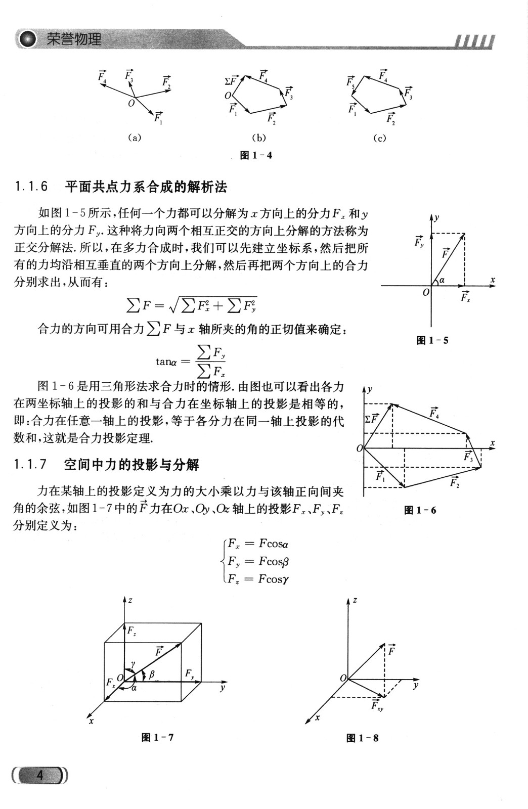 1670903741733188.jpg
