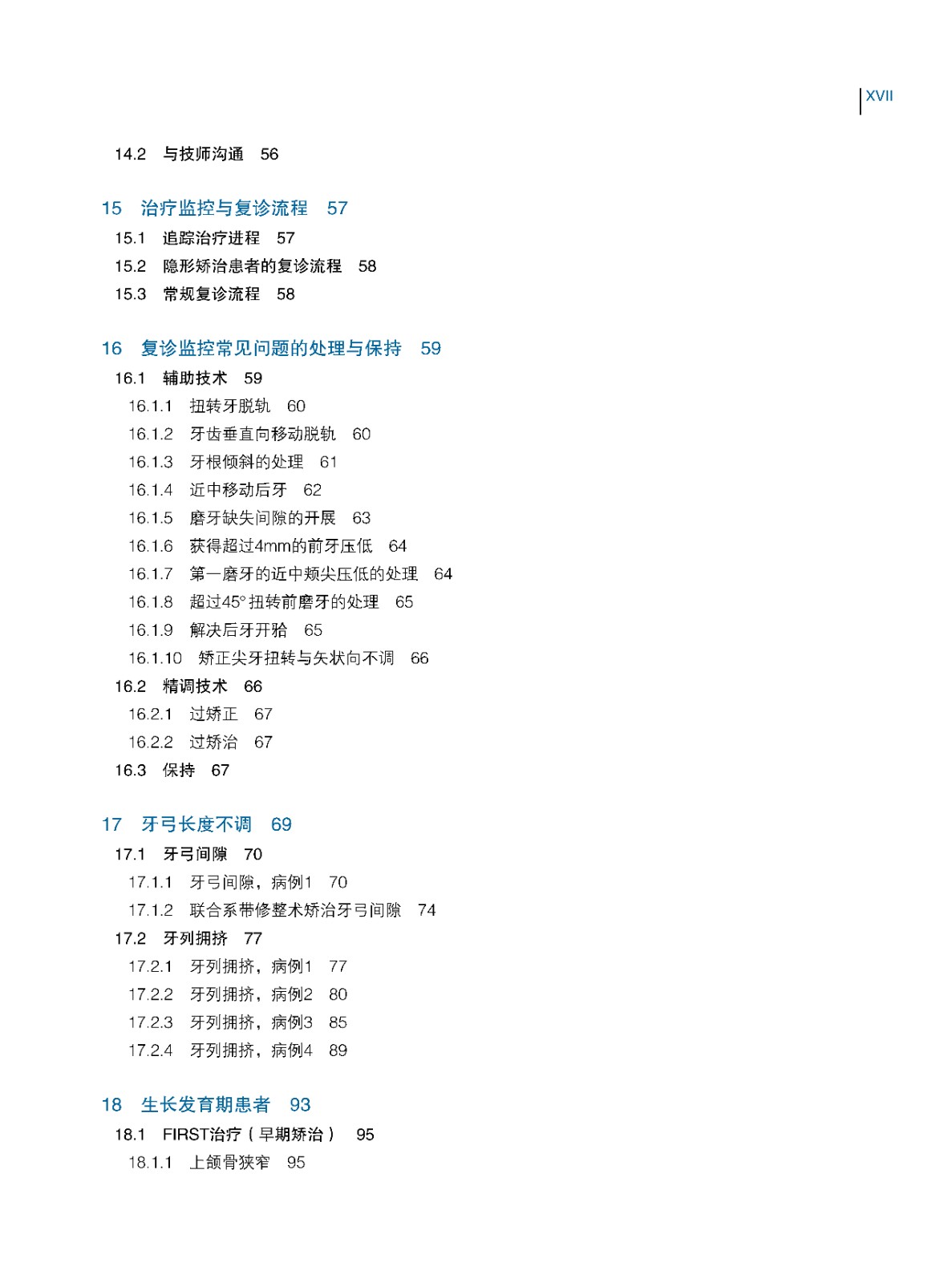 1671006462928755.jpg