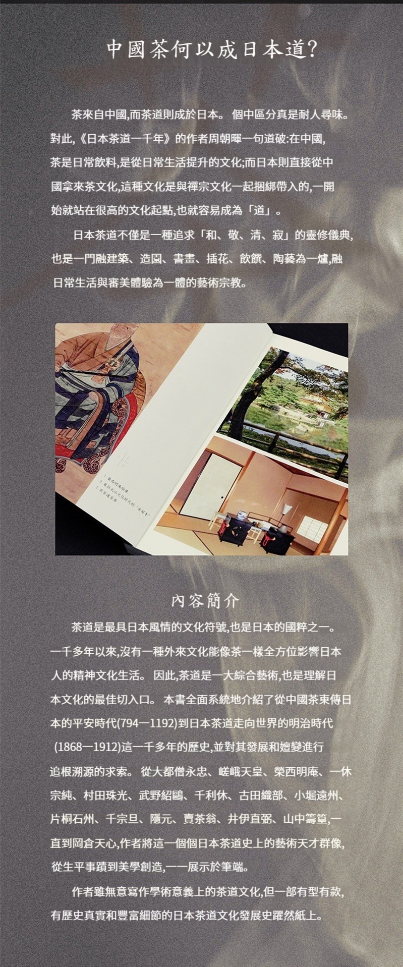 99999990405479636副本.jpg