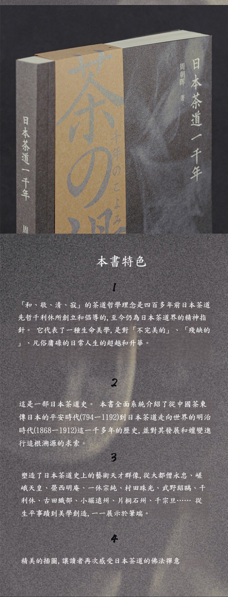 99999990405479636副本3.jpg