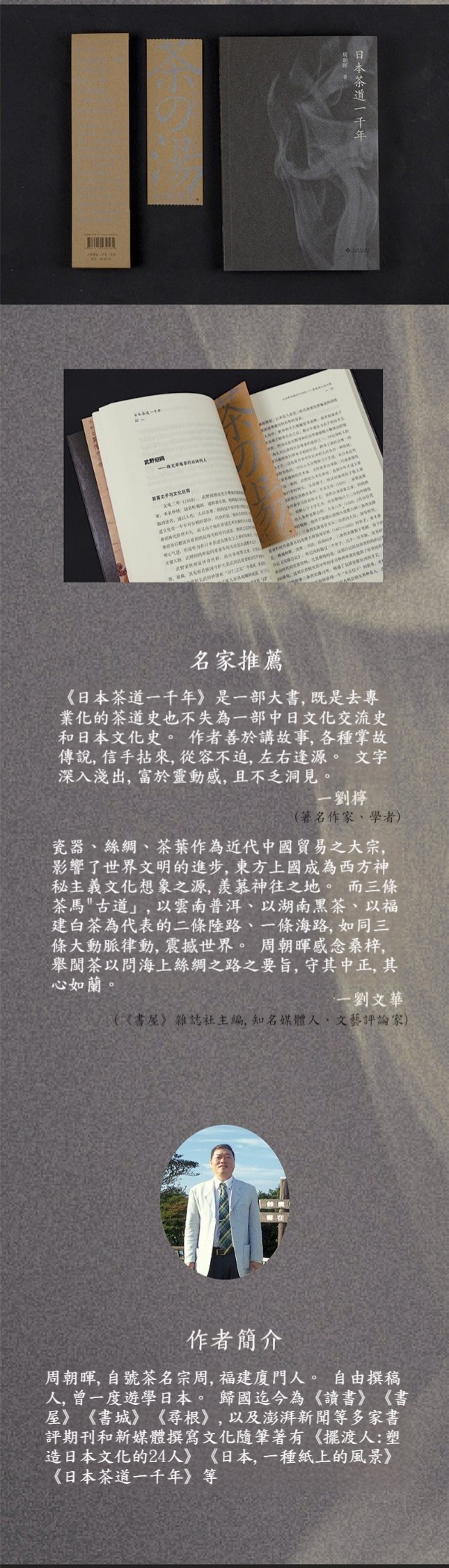 99999990405479636副本2.jpg