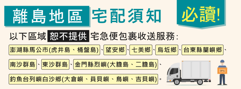 1671190135154803.jpg 外岛.jpg