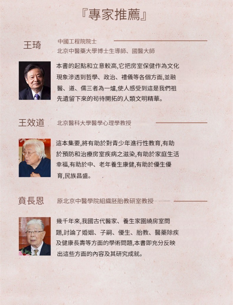 1672308005370759.jpg 99999990319827626副本3.jpg