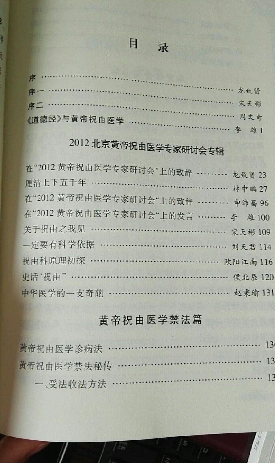 1672447020627957.jpg