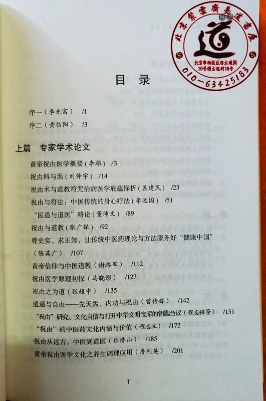 1672447020769107.jpg