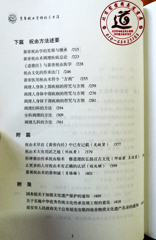 1672447046734804.jpg