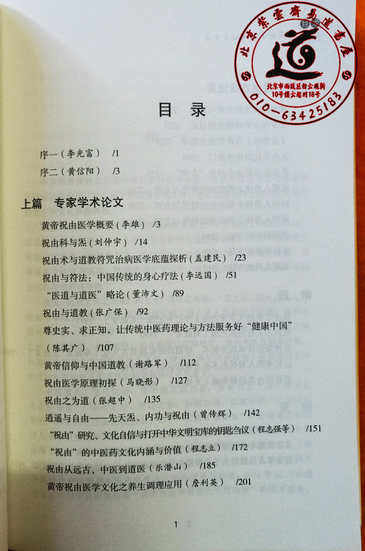 1672447046927863.jpg