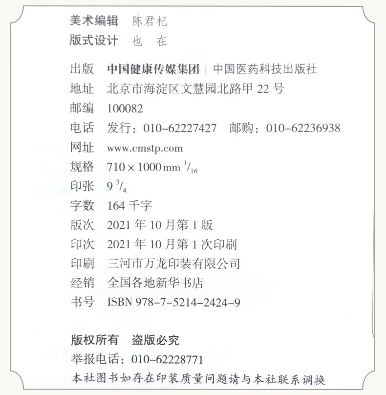 1672471718957070.jpg