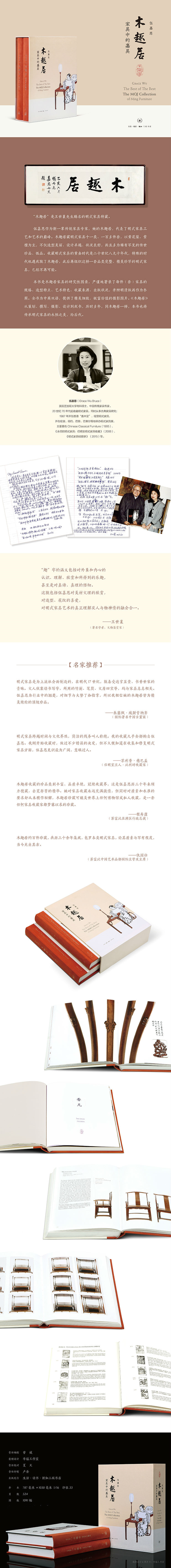 1672909832151328.jpg