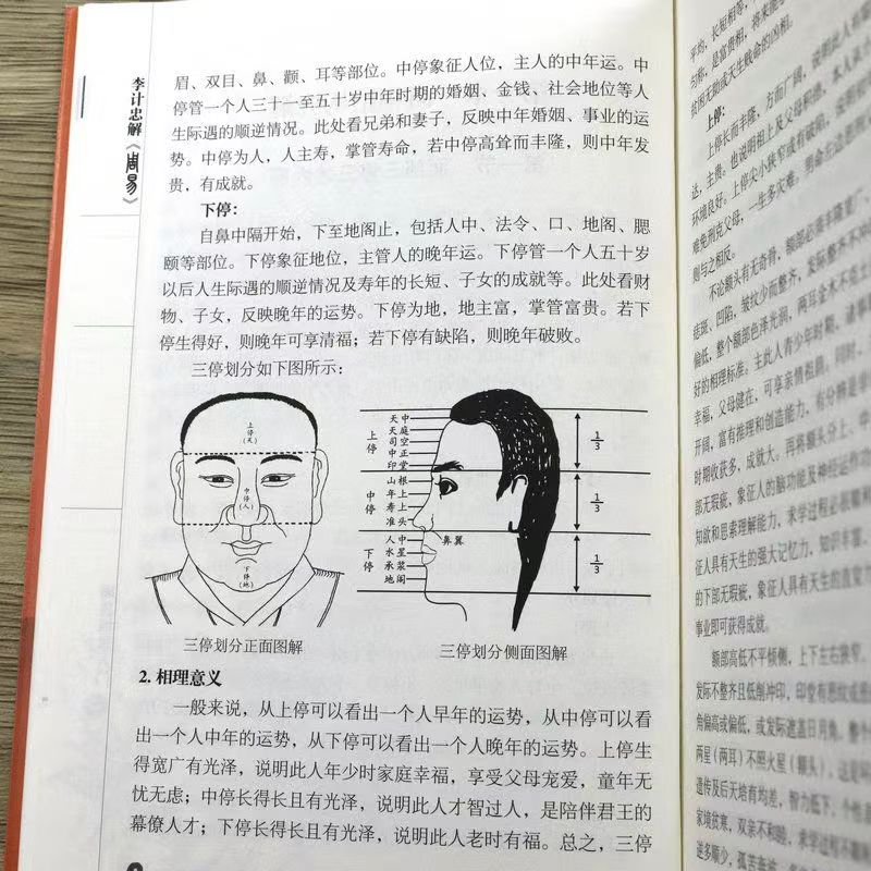 1673254291159961.jpg