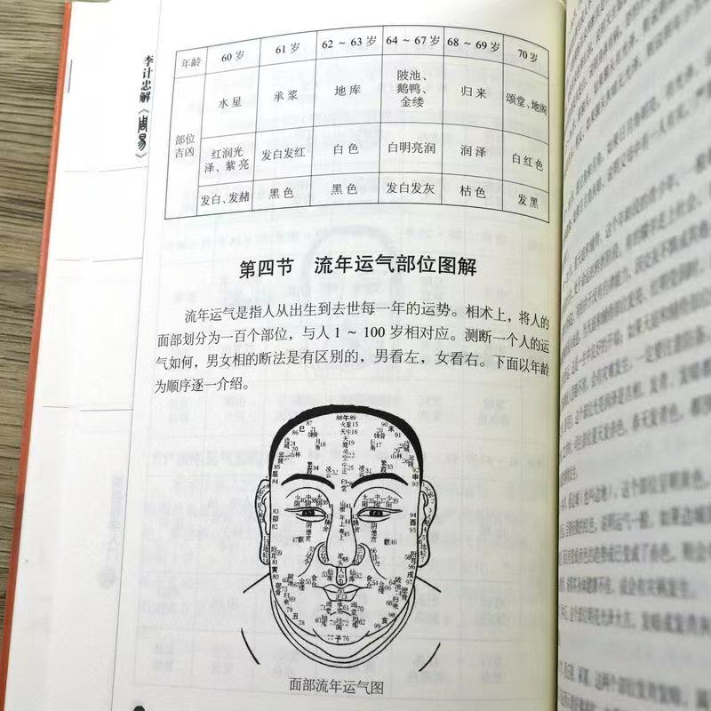 1673254291897494.jpg