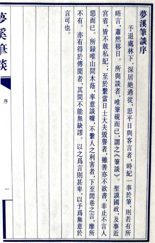 1673257574538481.jpg