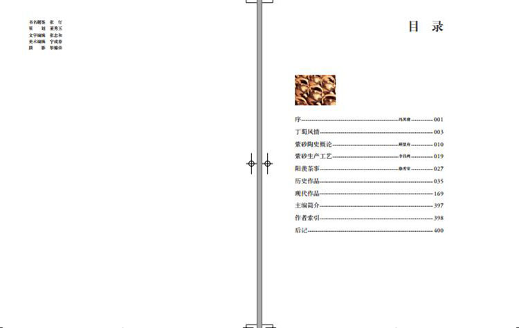 1673331484242919.jpg