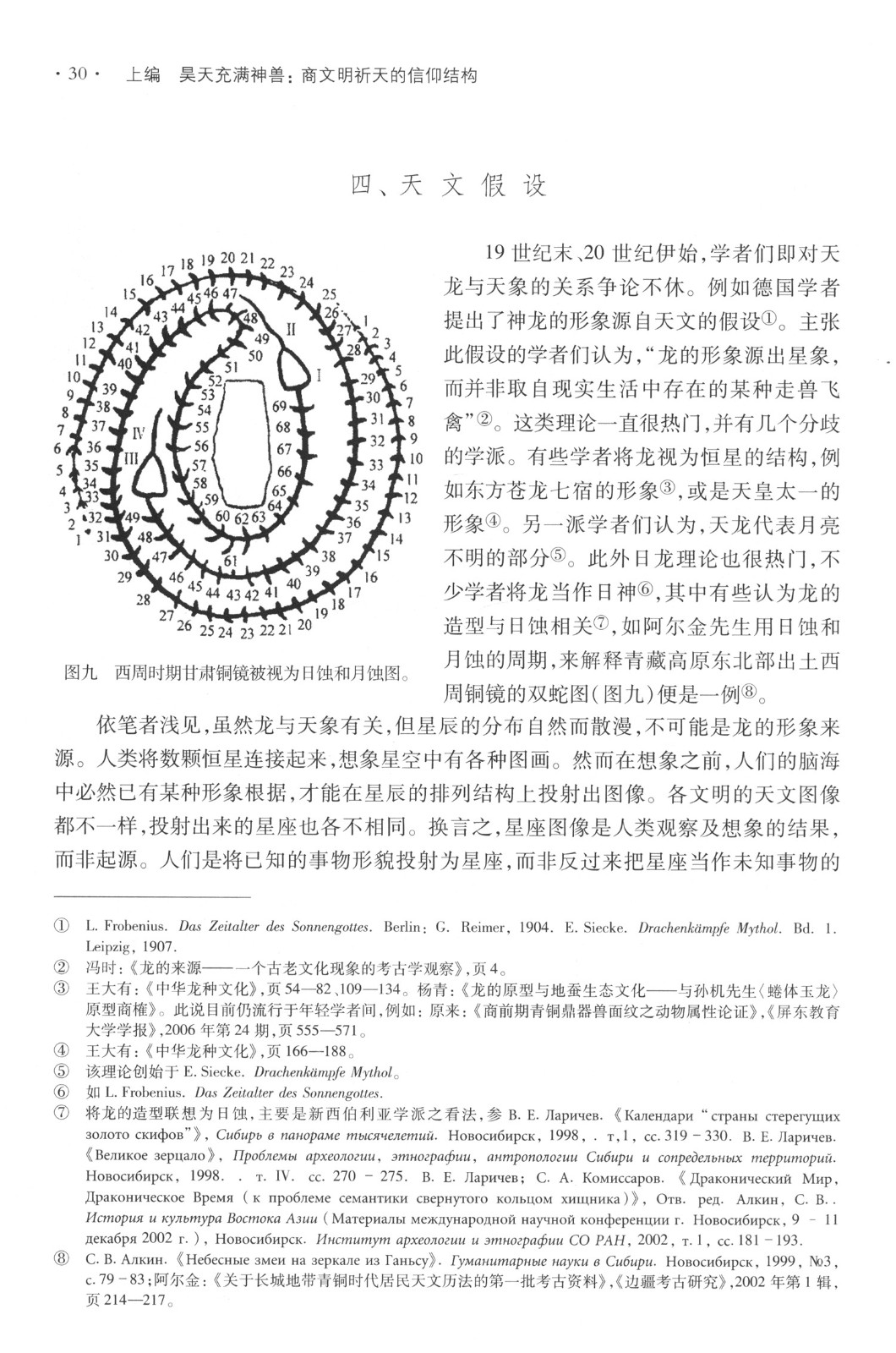 1673345139950035.jpg