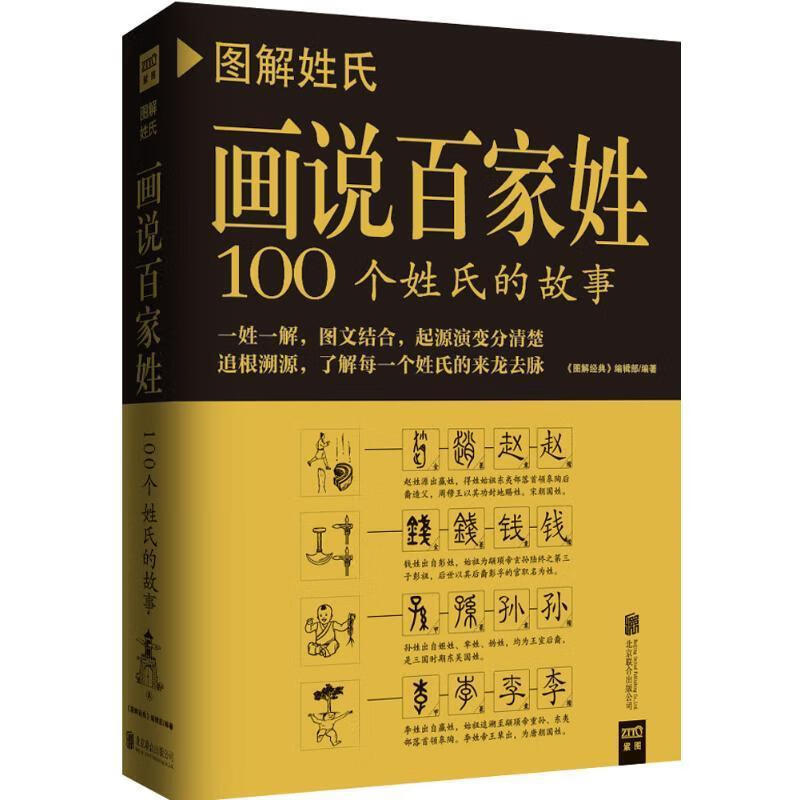 1673479999839122.jpg 主图-02.jpg