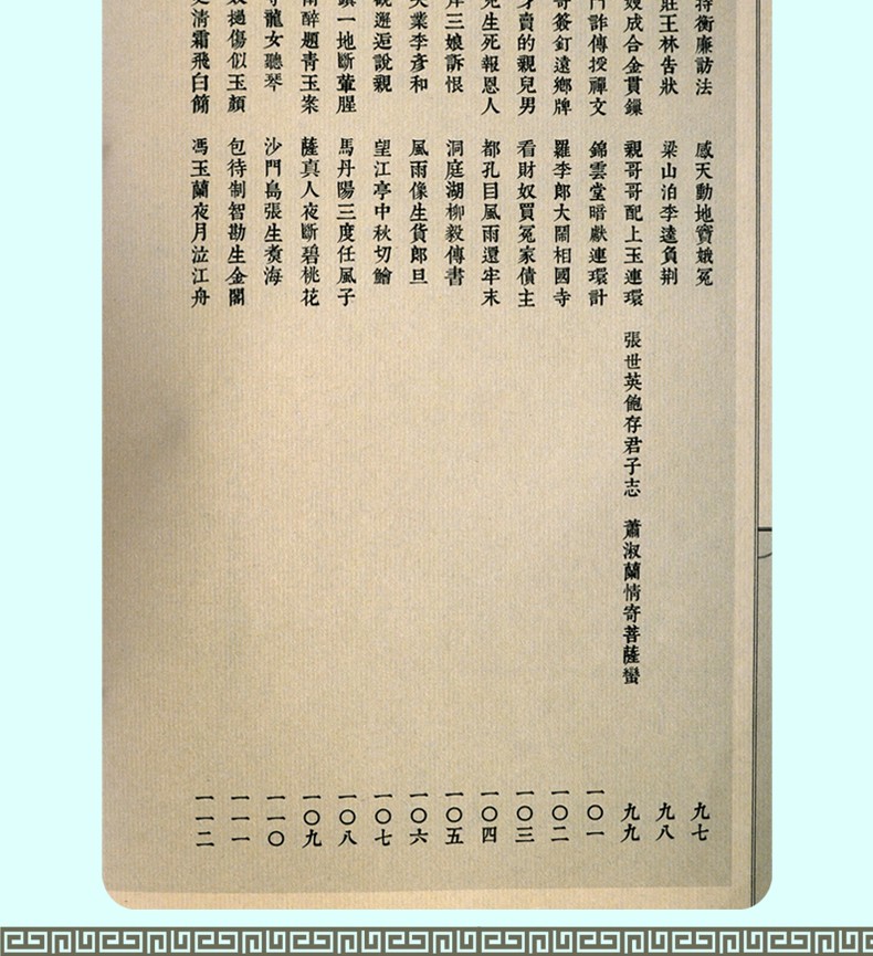 1673522050368224.jpg