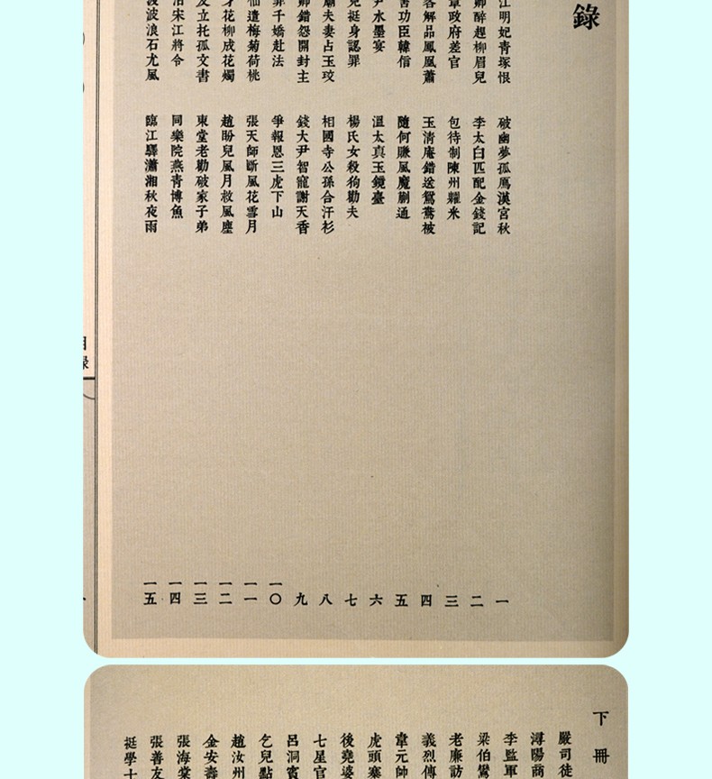 1673522050420408.jpg