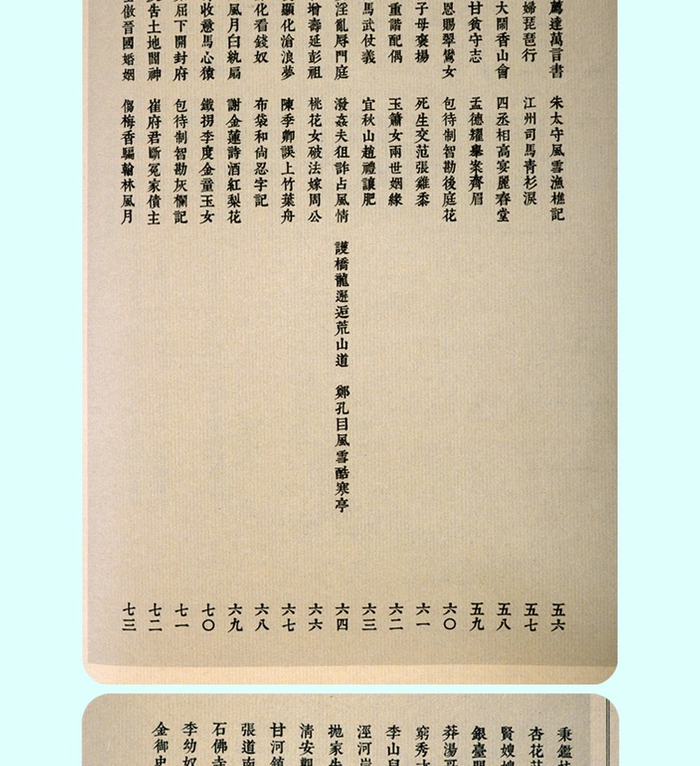 1673522050614925.jpg