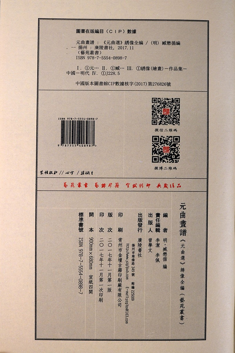 1673522113945666.jpg