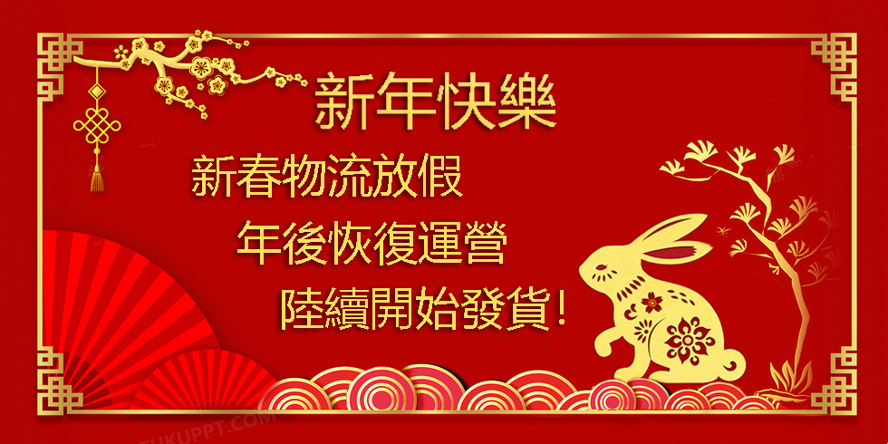 1673605772382054.jpg 春节.jpg