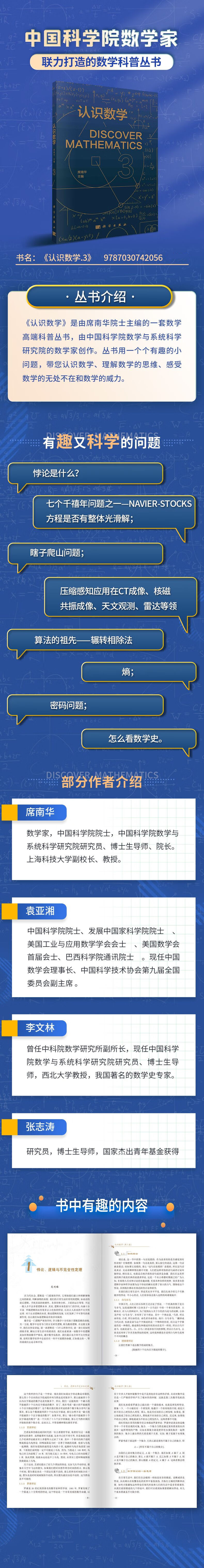 1675157492780878.jpg